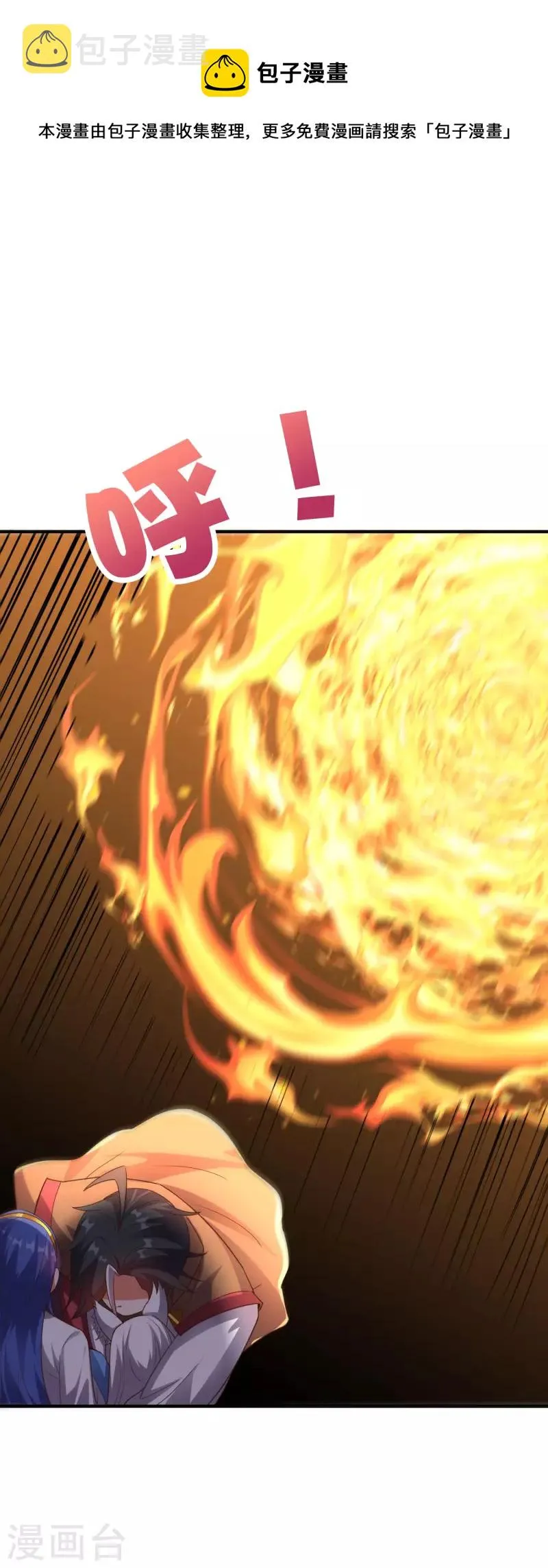 第2季157话 不要瞧不起女主角 第9页