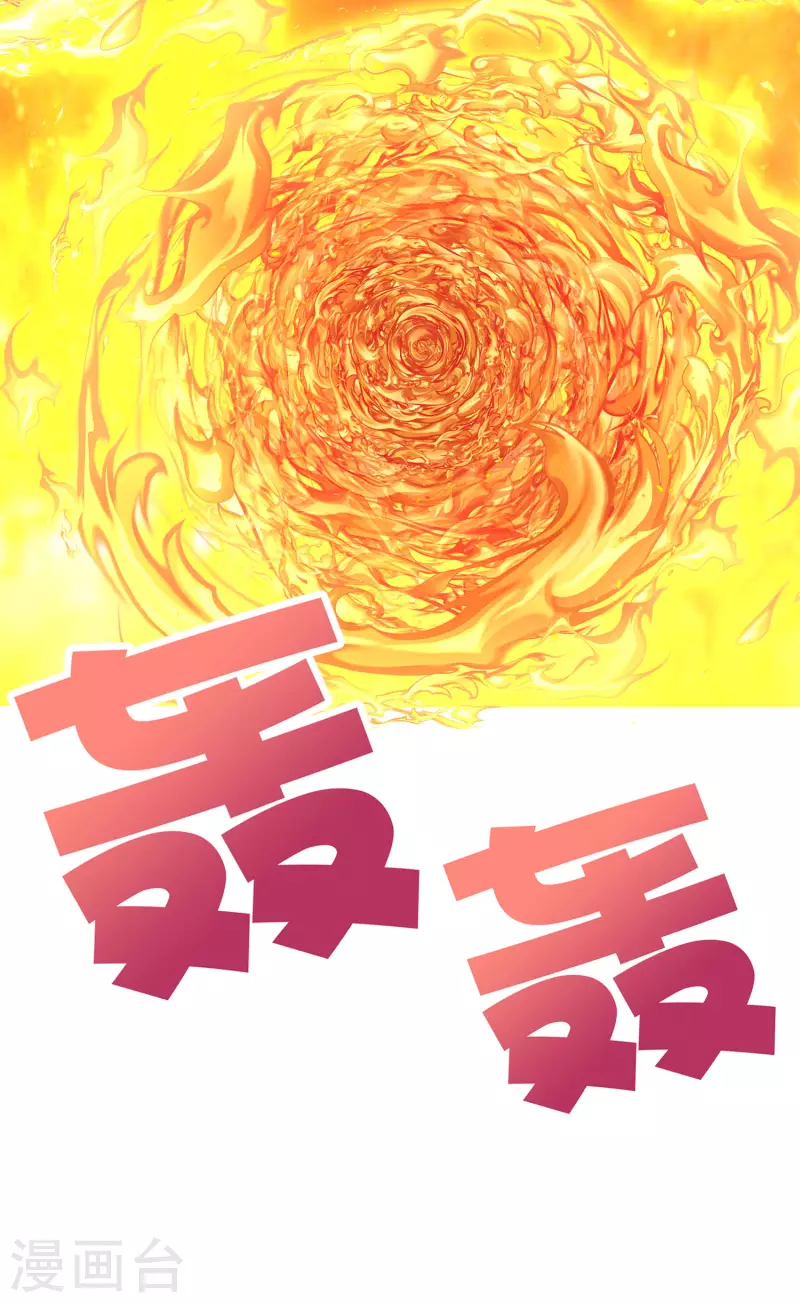 第2季157话 不要瞧不起女主角 第17页