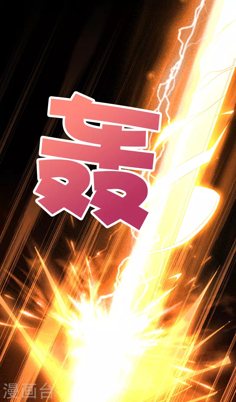 第2季157话 不要瞧不起女主角 第27页