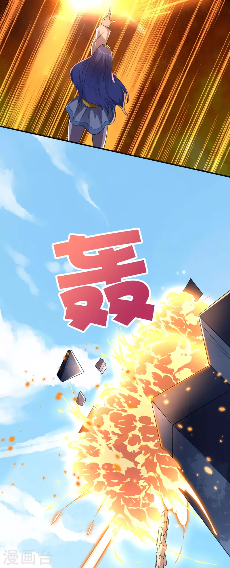 第2季157话 不要瞧不起女主角 第28页