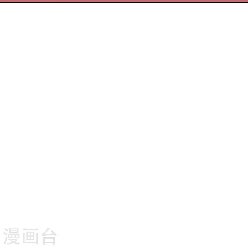 第2季181话 人皇候选！ 第16页