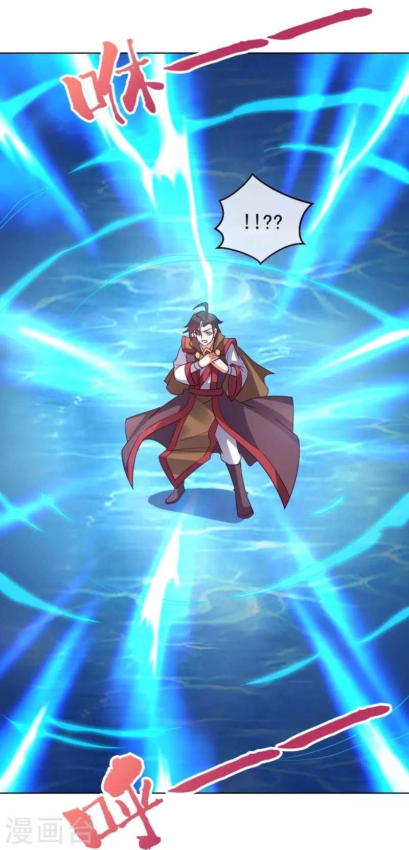 第2季181话 人皇候选！ 第26页