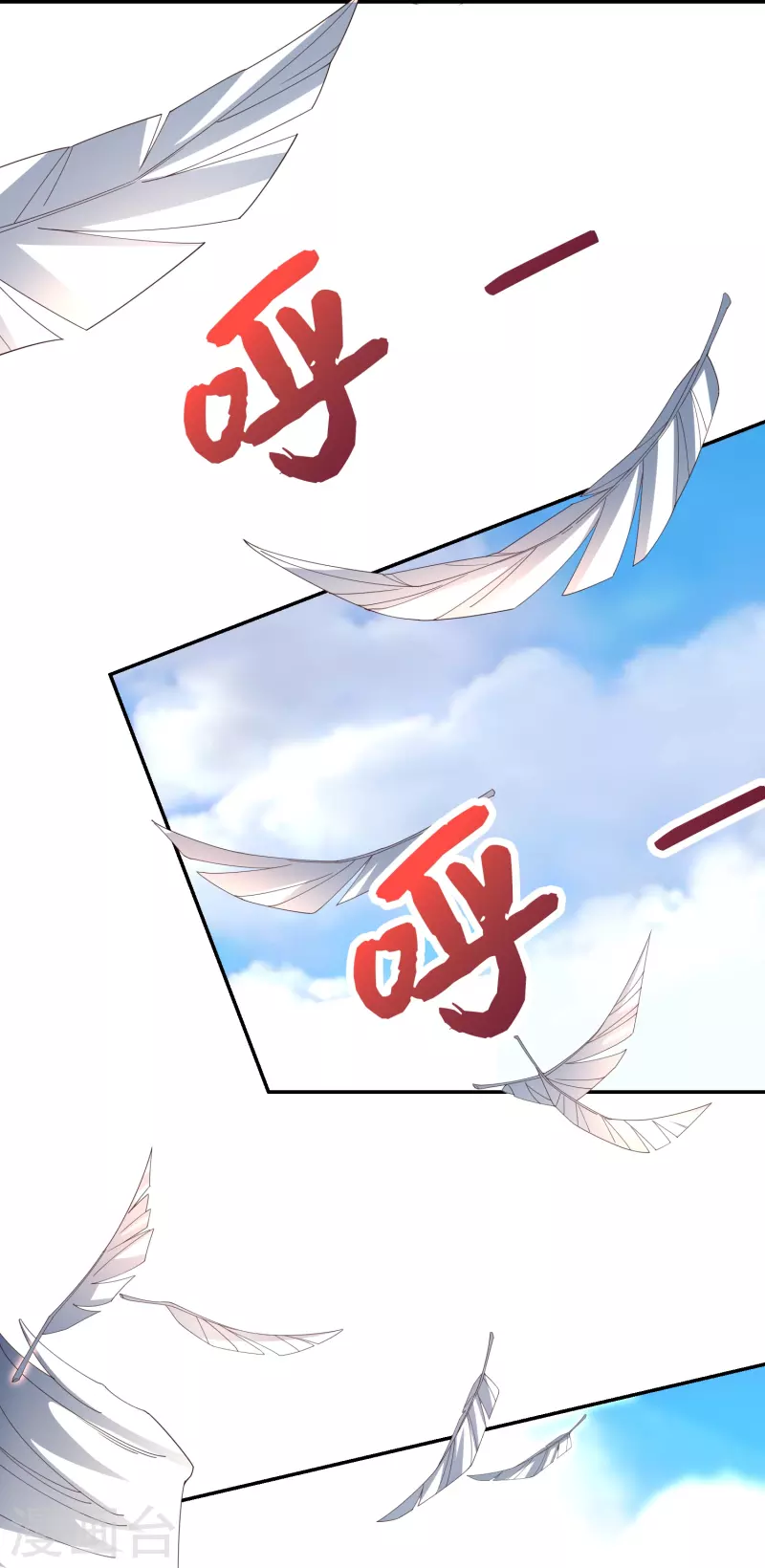 第2季189话 圣女降临！ 第27页