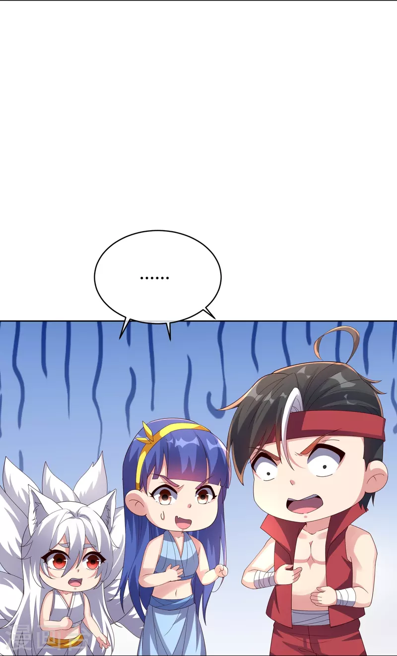 第2季188话 净化恶魔！ 第12页