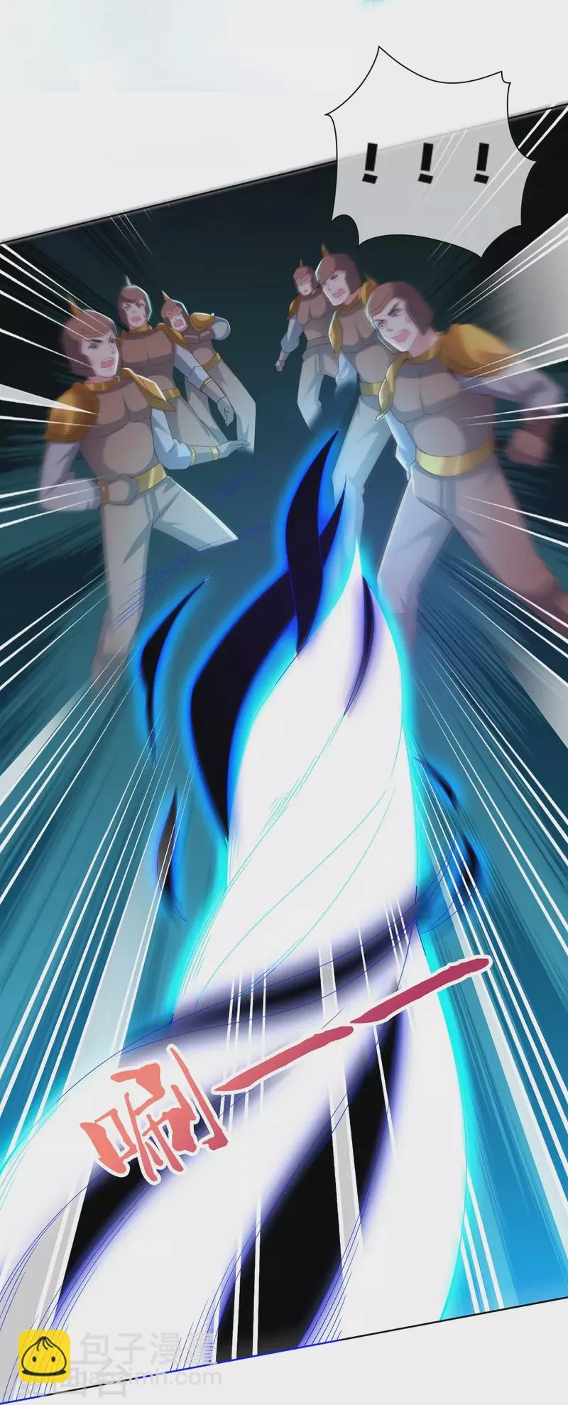 第2季188话 净化恶魔！ 第26页