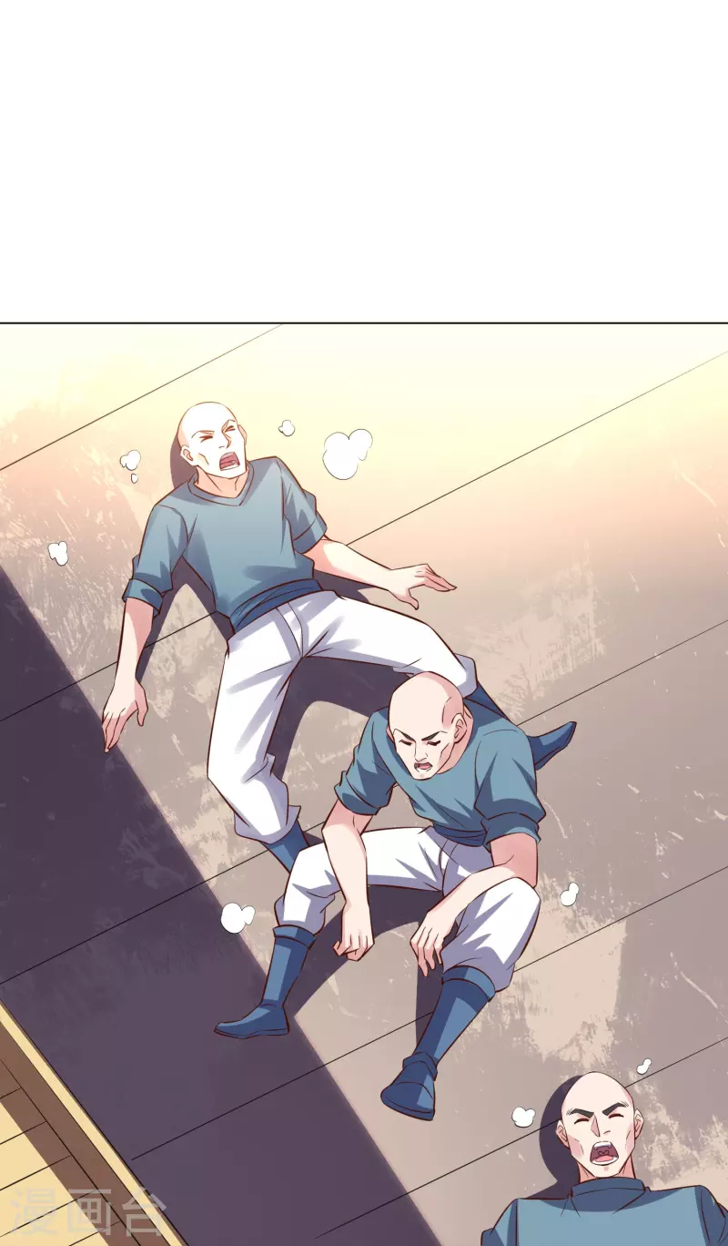 第2季187话 一神道的功法！ 第15页