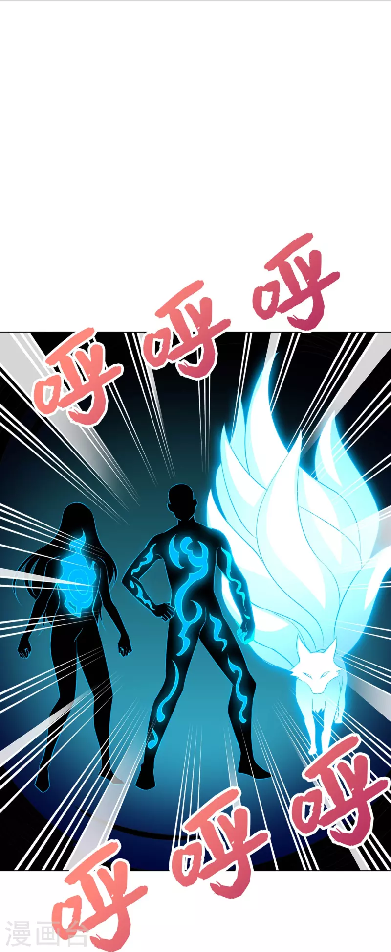 第2季187话 一神道的功法！ 第29页