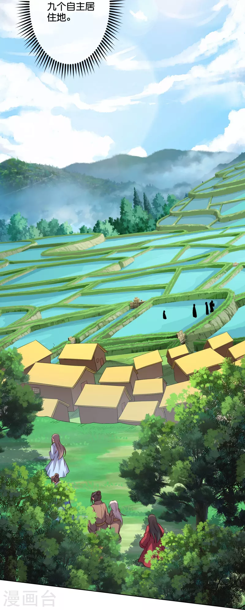 第2季185话 神奇的“小破屋”！ 第11页