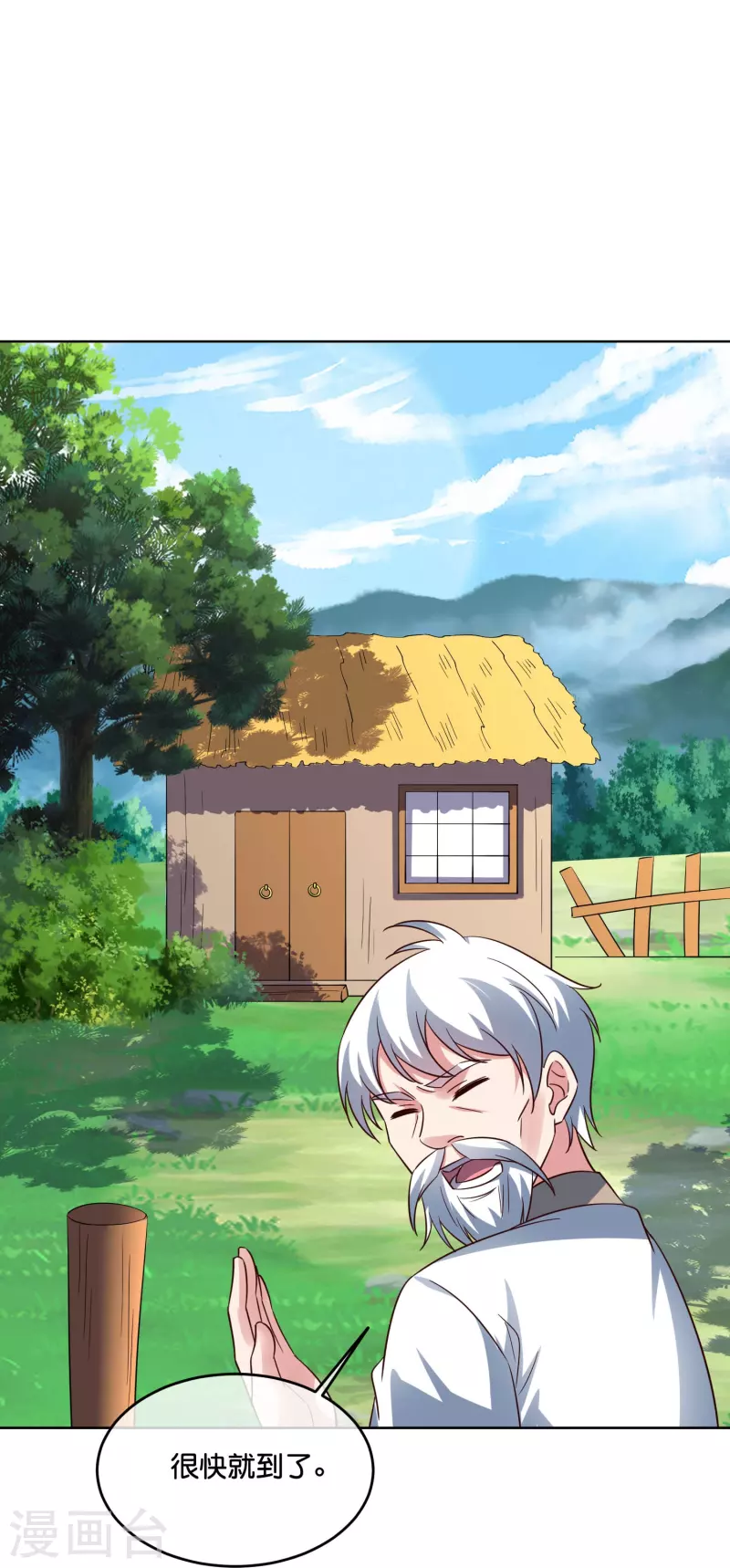 第2季185话 神奇的“小破屋”！ 第13页