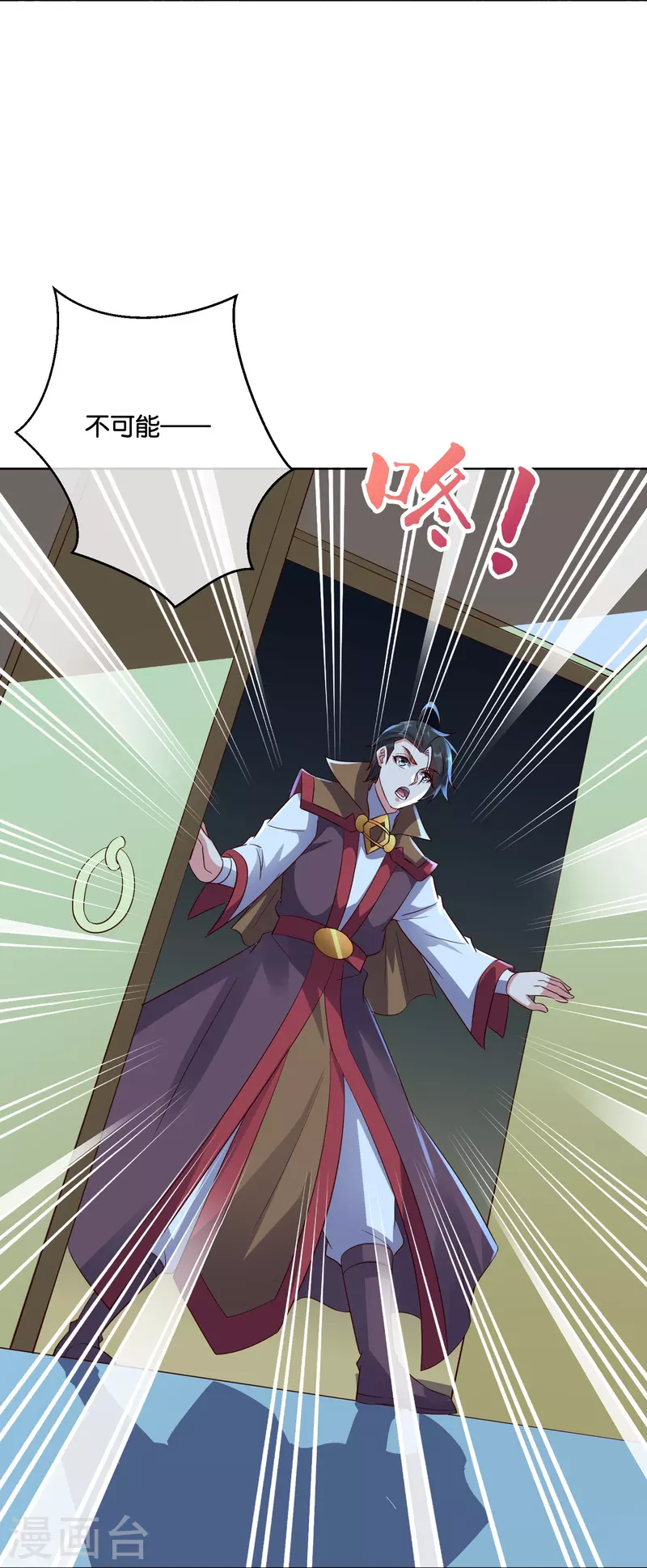 第2季185话 神奇的“小破屋”！ 第19页