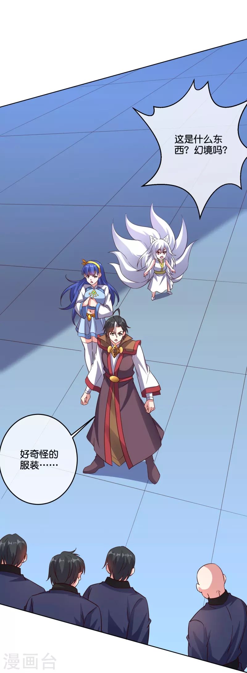 第2季185话 神奇的“小破屋”！ 第22页