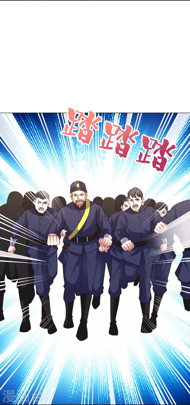 第2季185话 神奇的“小破屋”！ 第24页