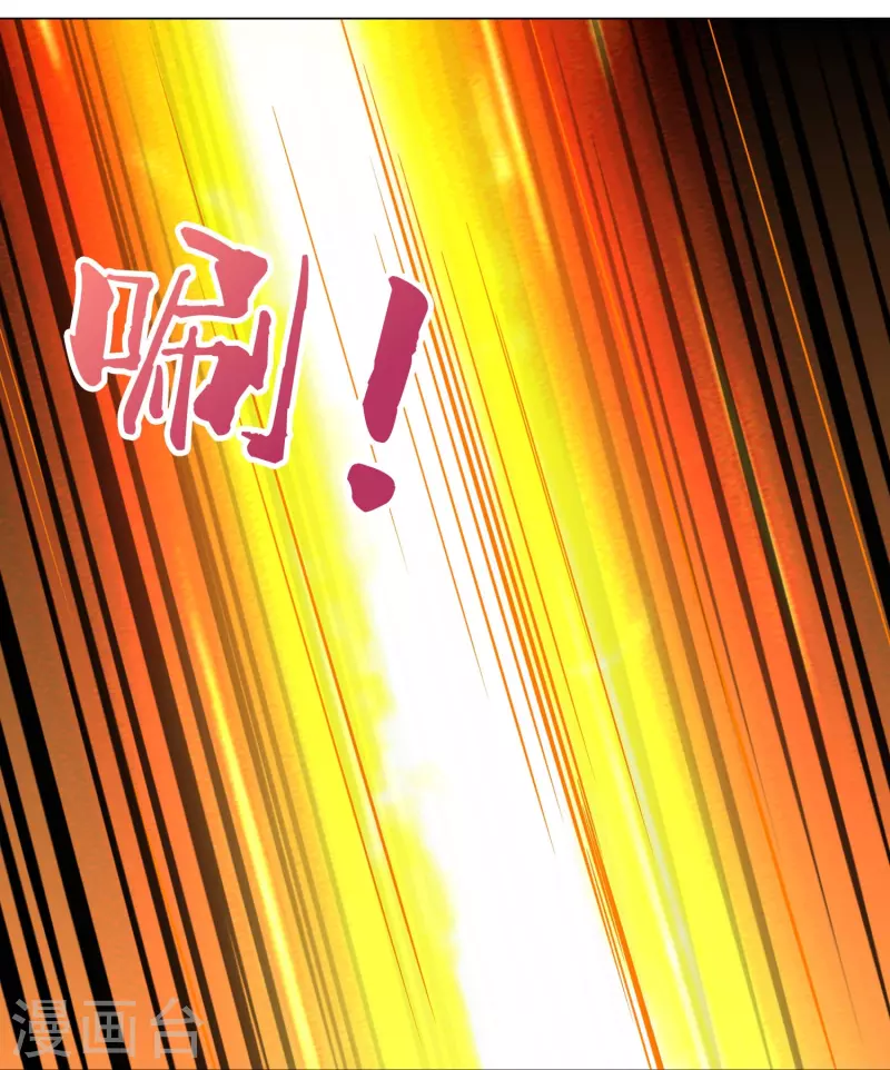 第2季185话 神奇的“小破屋”！ 第28页