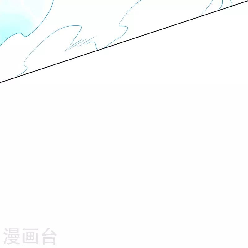第2季183话 初级人皇令！ 第18页