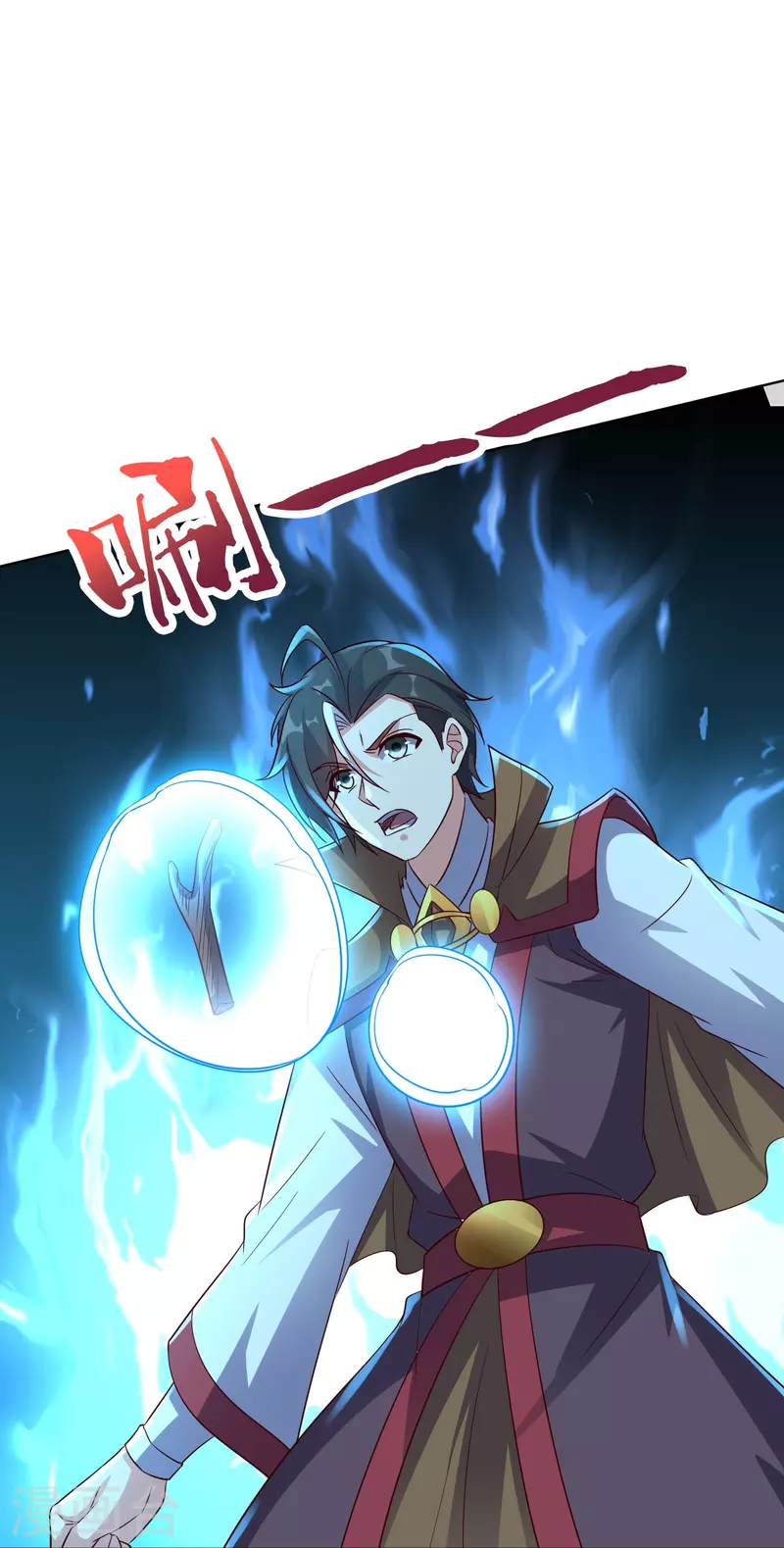 第2季183话 初级人皇令！ 第22页