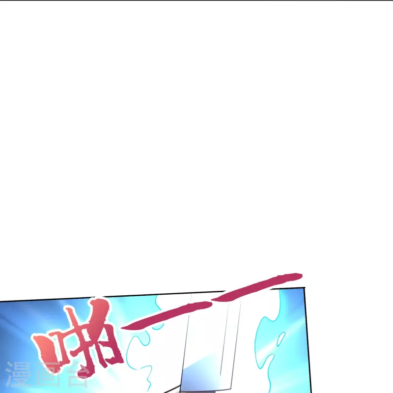 第2季182话 为万世开太平！ 第14页