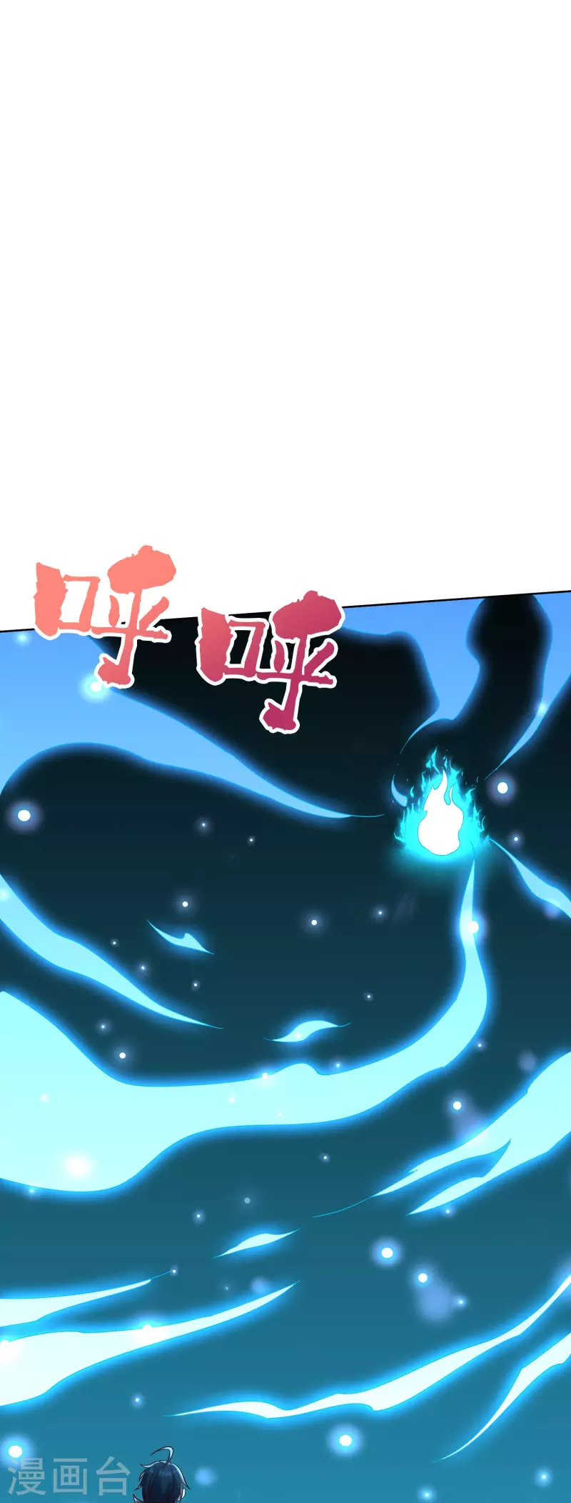 第2季182话 为万世开太平！ 第20页