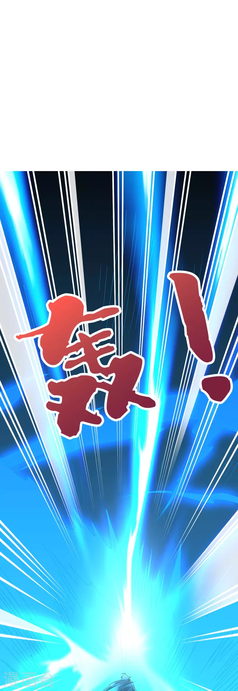 第2季182话 为万世开太平！ 第26页