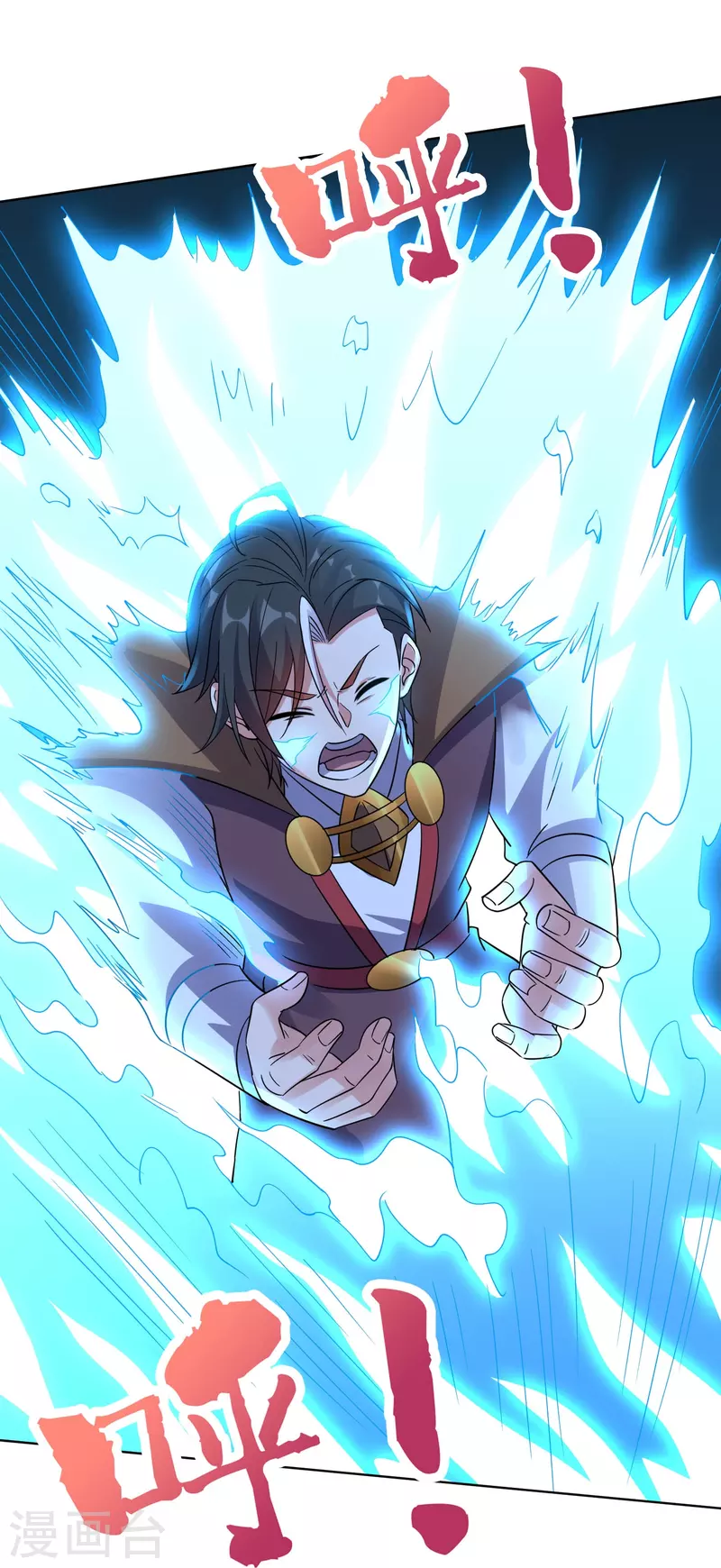第2季182话 为万世开太平！ 第28页