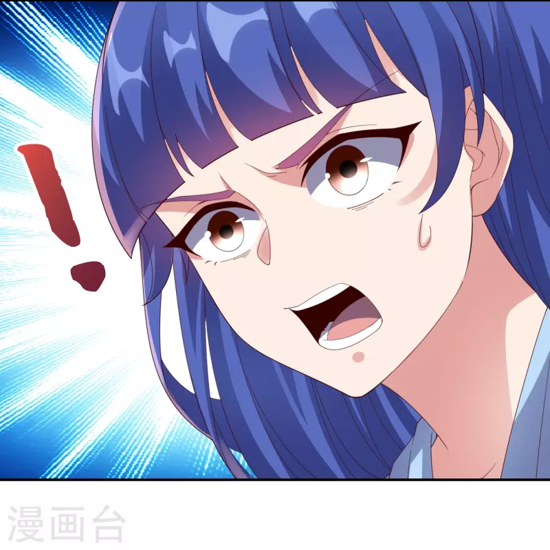 第2季194话元婴？是个好名字 第10页