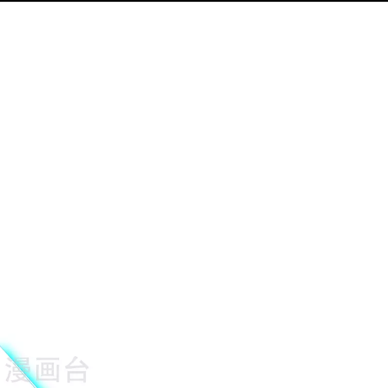 第2季194话元婴？是个好名字 第26页
