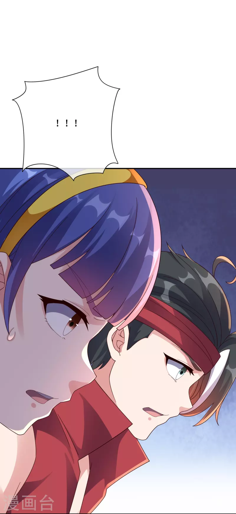 第2季191话六翼天使！ 第6页