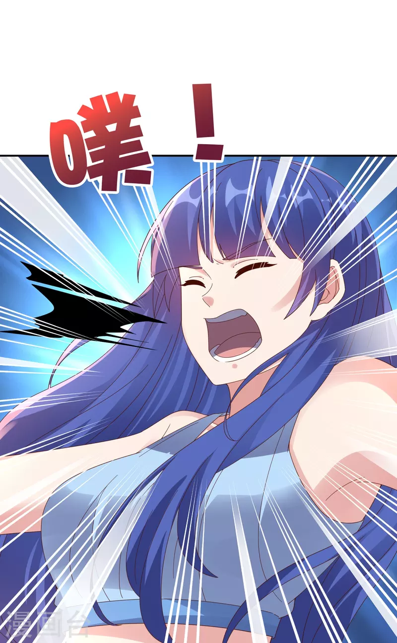 第2季191话六翼天使！ 第31页