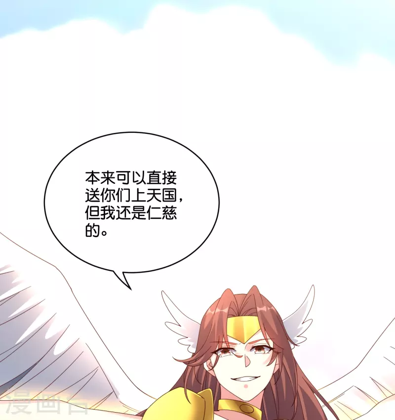 第2季192话世界上另一个我的求助！ 第6页
