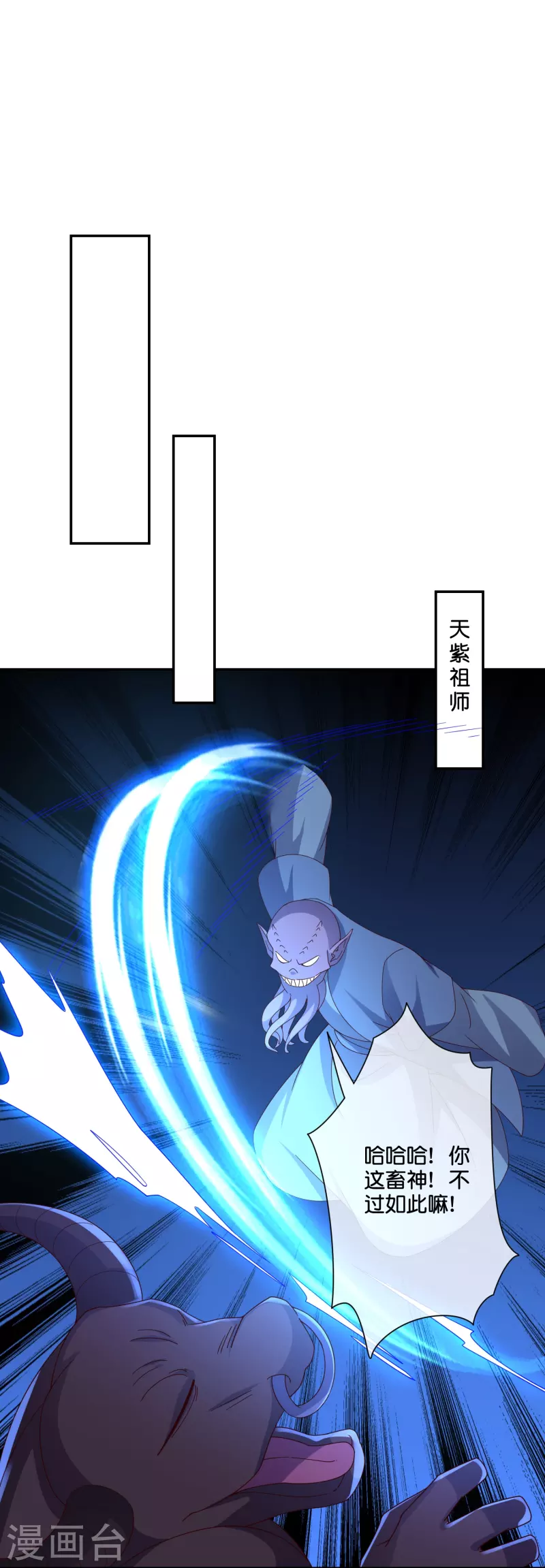 第2季192话世界上另一个我的求助！ 第15页