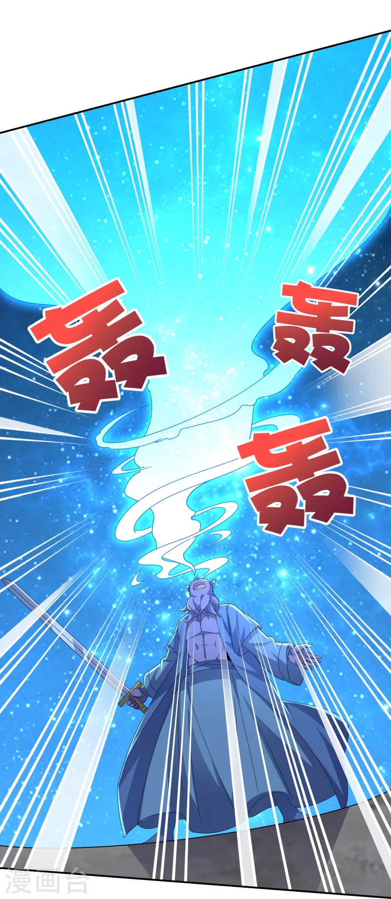 第2季192话世界上另一个我的求助！ 第26页