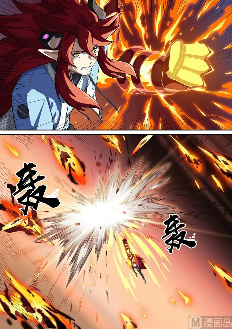 第115话：愤怒的起源 第7页