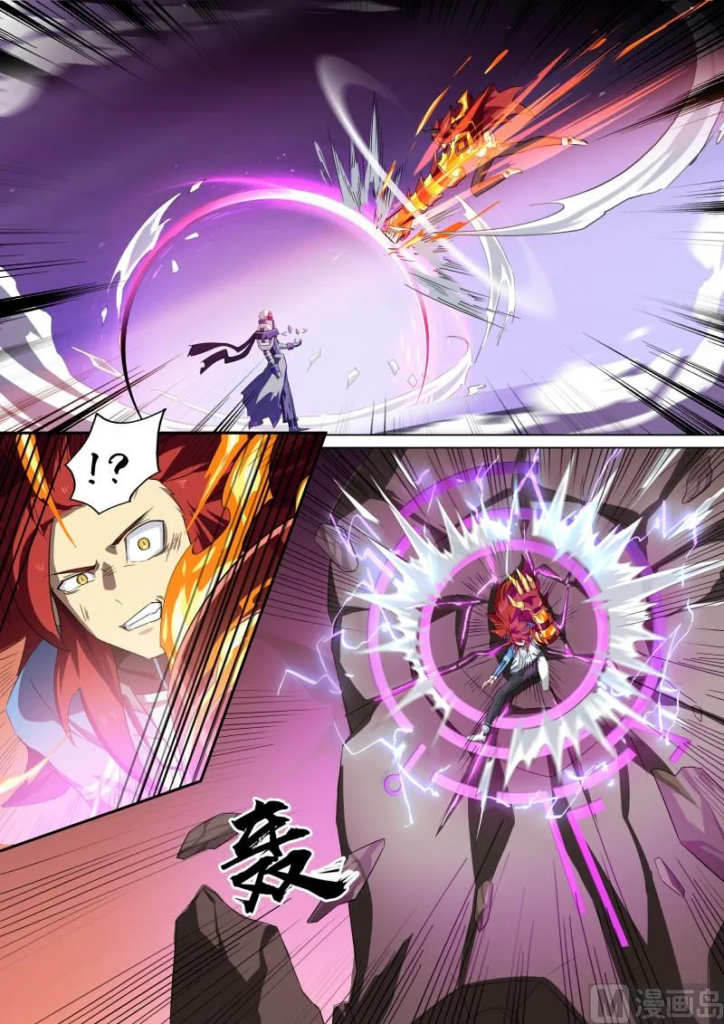 第114话：放你自由 第3页