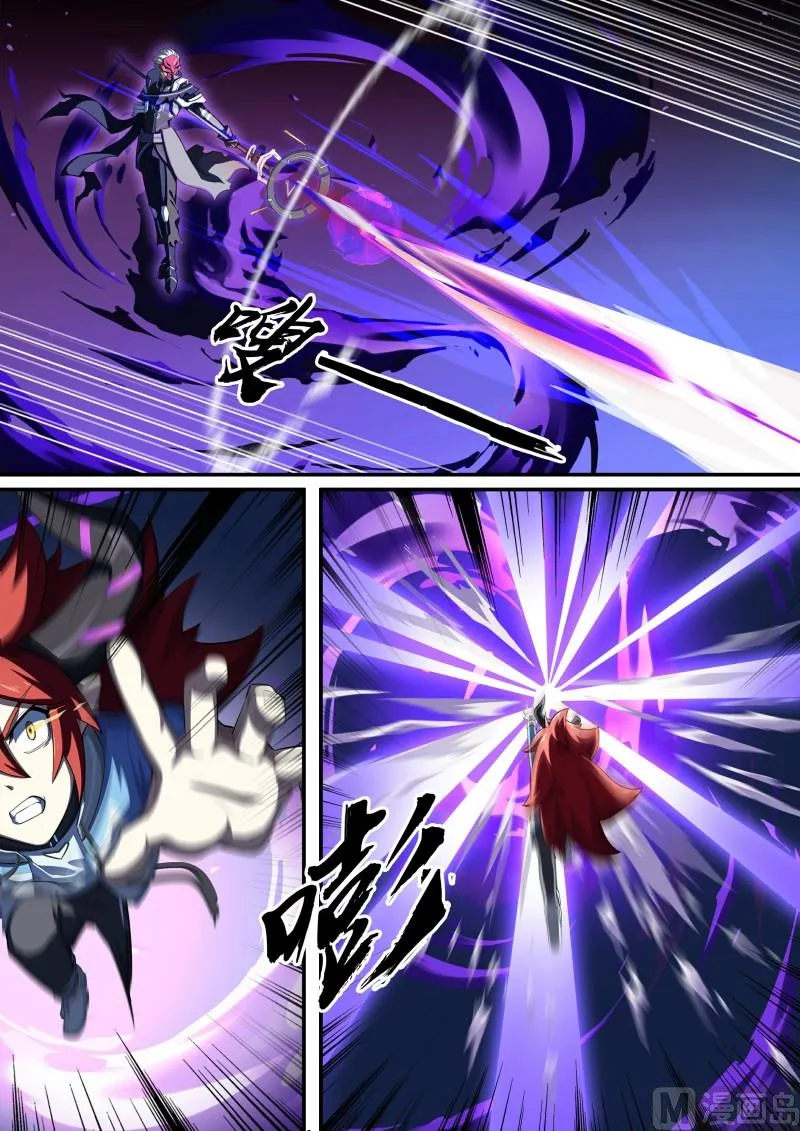 第114话：放你自由 第7页