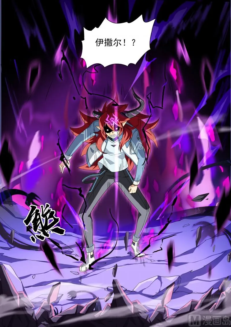 第114话：放你自由 第13页