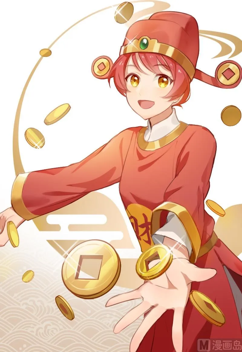 第109话：魔火之刃 第17页