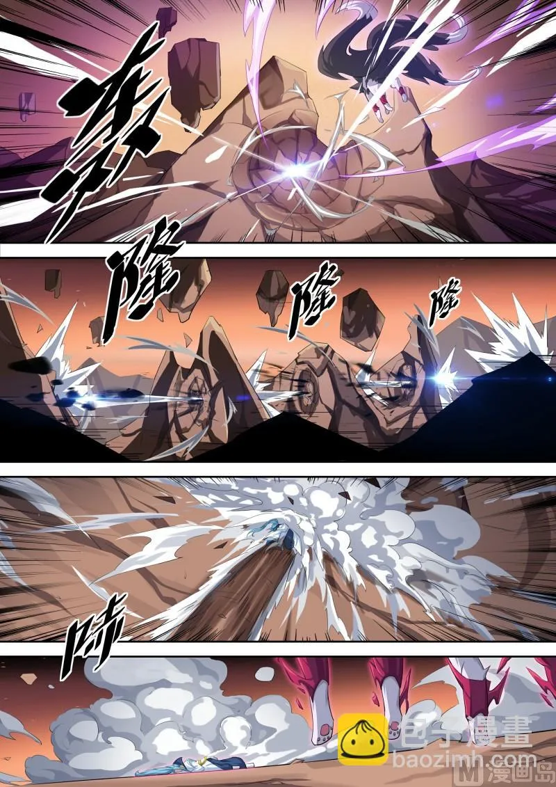 第107话：如你所愿 第11页