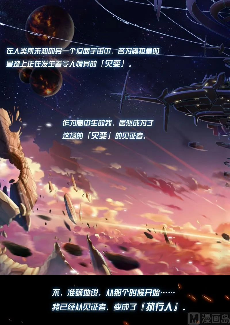 序章 第1页