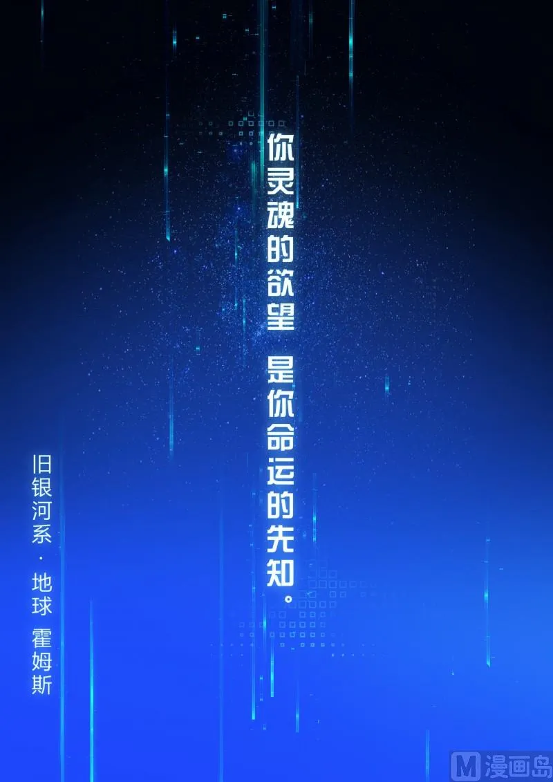 第8话：美第奇王国 第2页