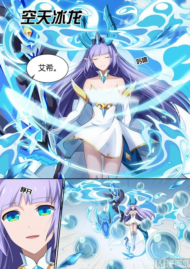 26：金色光芒 第3页