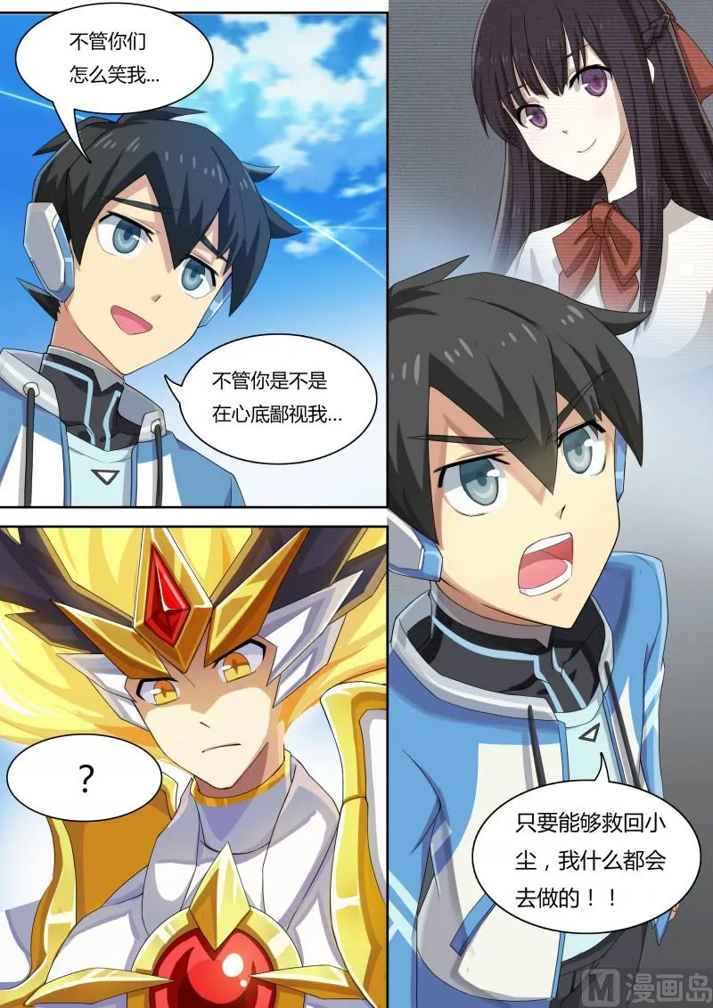 29：我合格了 第3页