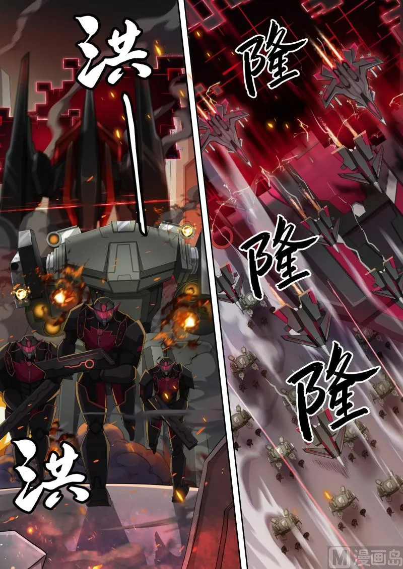 37：全面入侵 第3页