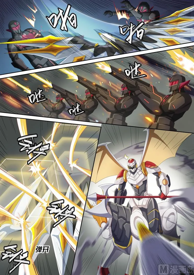 40：钢铁先锋 第13页