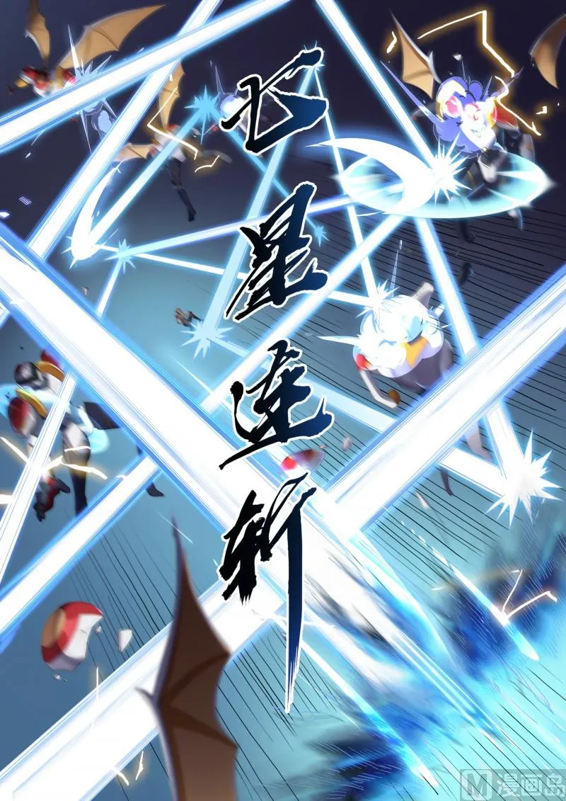 40：钢铁先锋 第15页