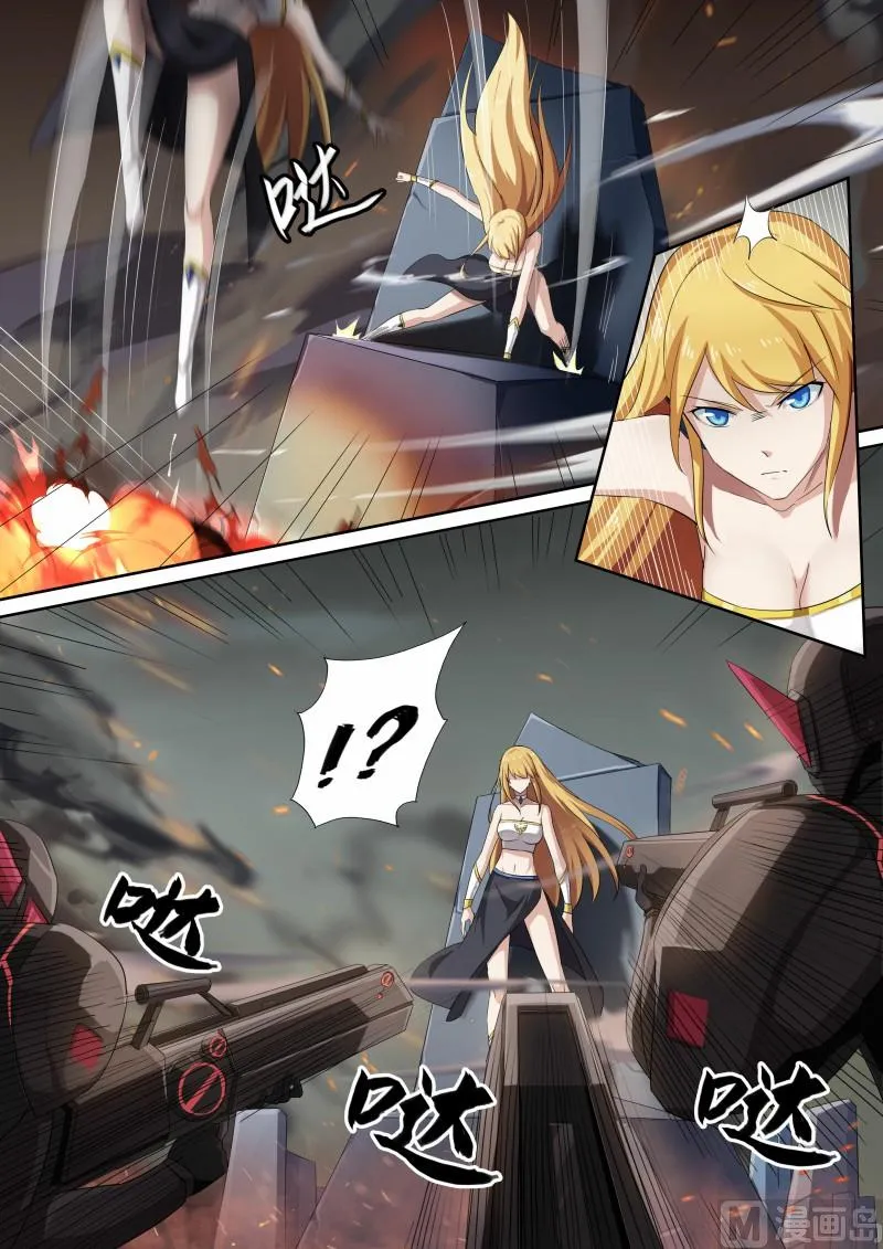 41：大炮美少女 第4页
