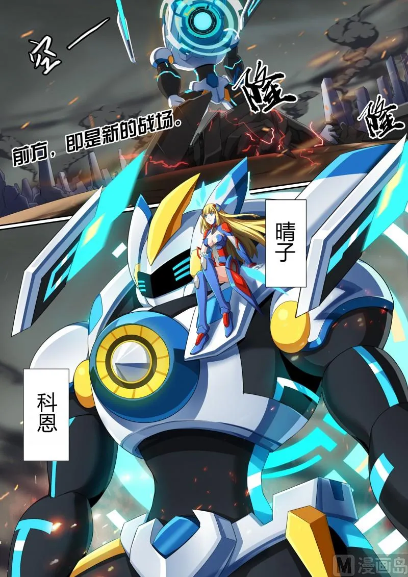 42：最危险的 第2页