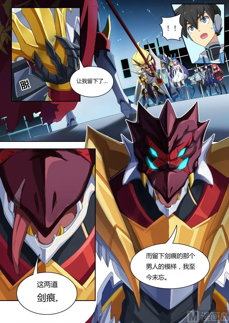 45：真正的目标 第7页
