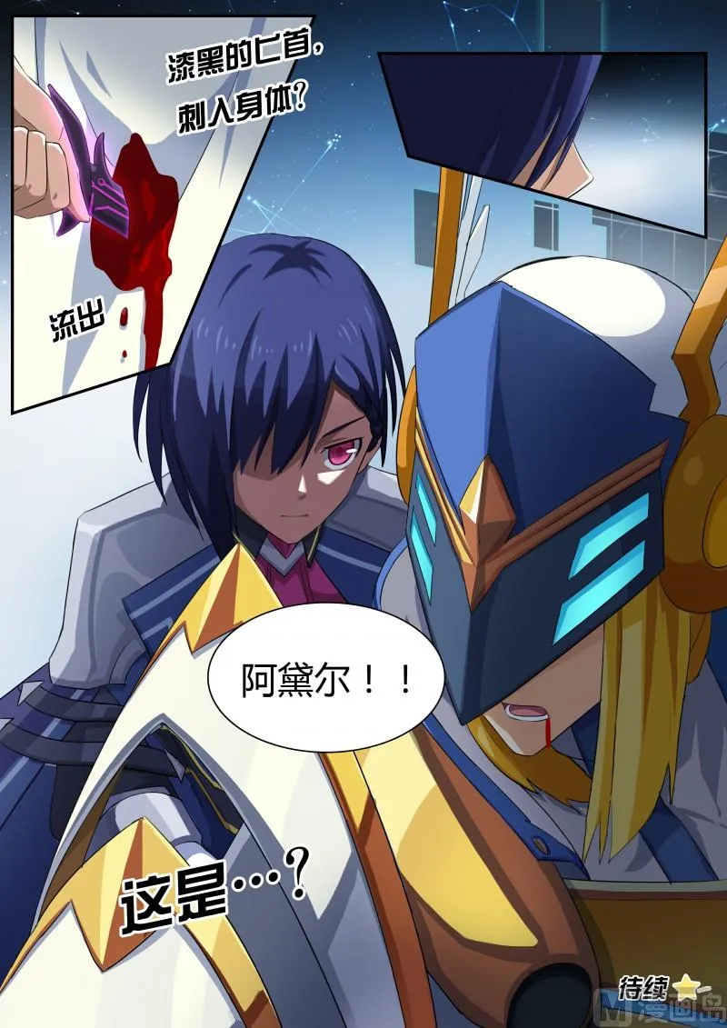 45：真正的目标 第17页