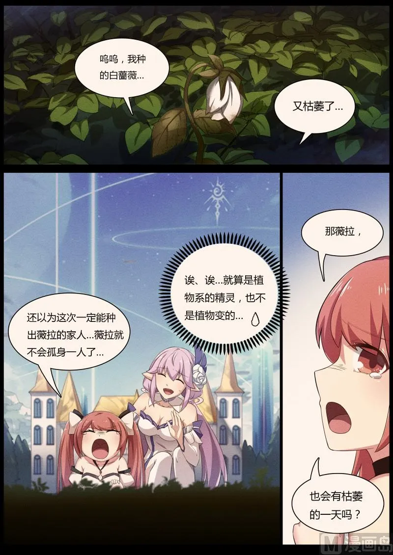 51：原谅我 第2页