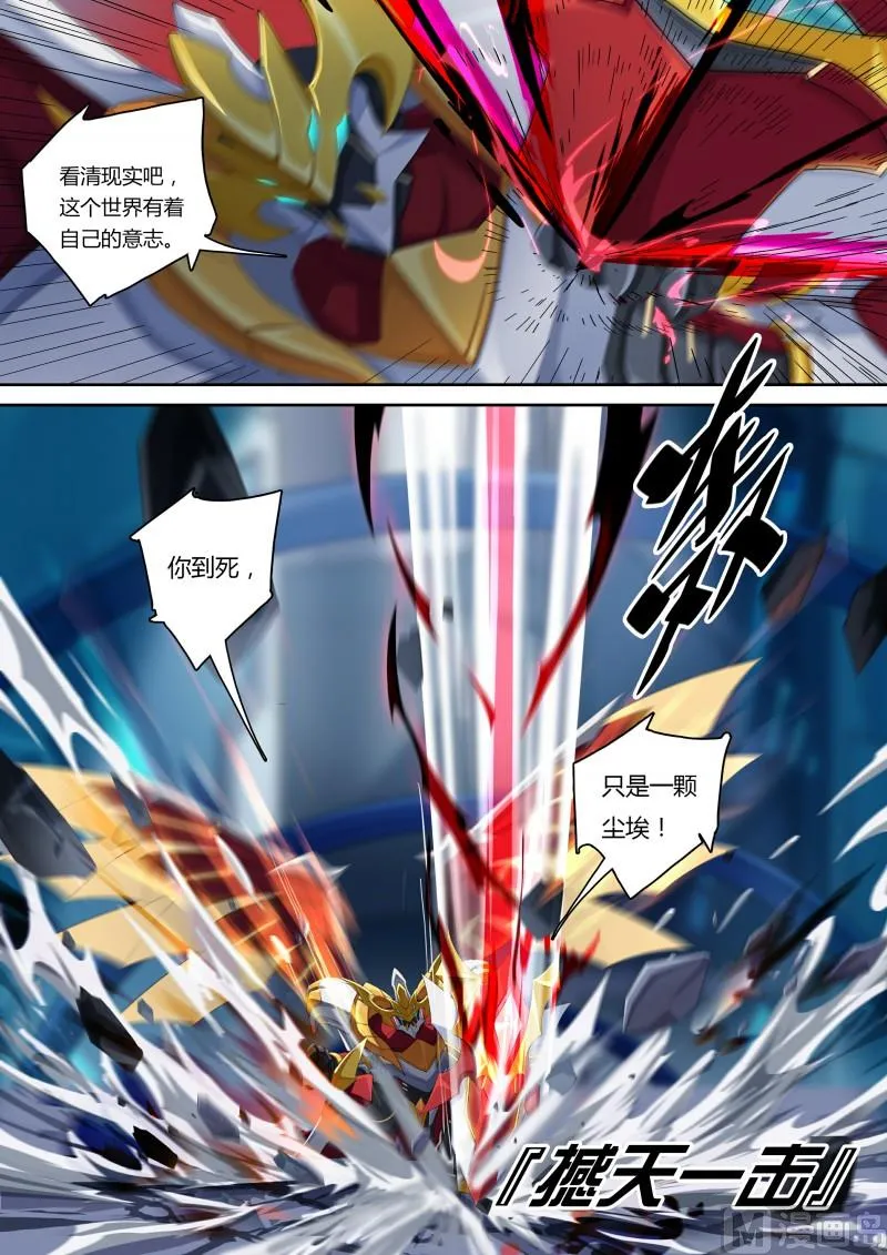 56：我全都要 第4页