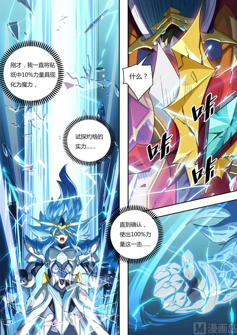 56：我全都要 第10页